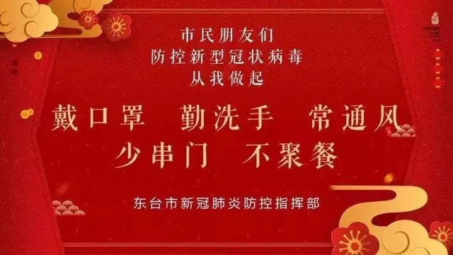 東臺千家惠公司加班加點(diǎn)生產(chǎn)口罩助力疫情
